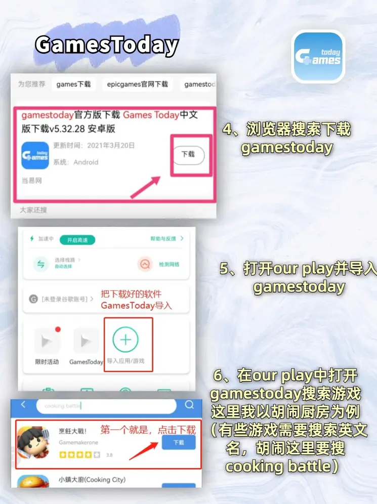 365体育亚洲官网app下载截图2